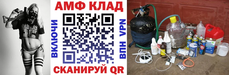 АМФЕТАМИН Premium  Новоалександровск 