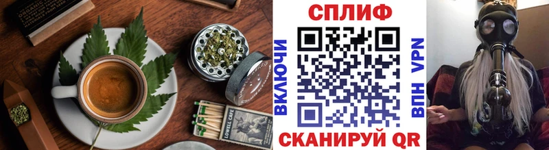 Печенье с ТГК конопля  Новоалександровск 