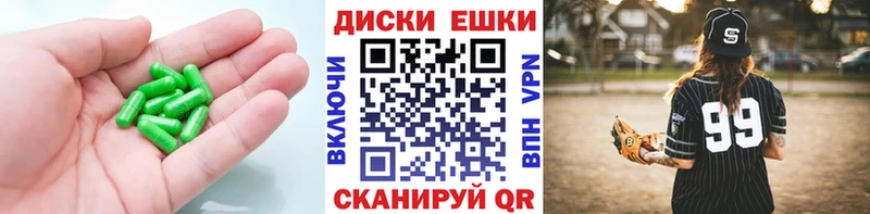 ЭКСТАЗИ ешки  Новоалександровск 
