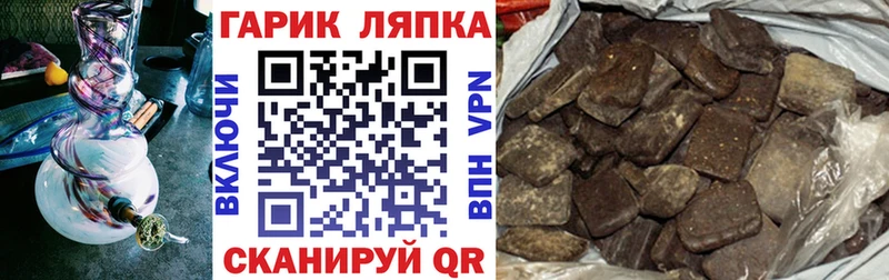 Гашиш Ice-O-Lator  Новоалександровск 