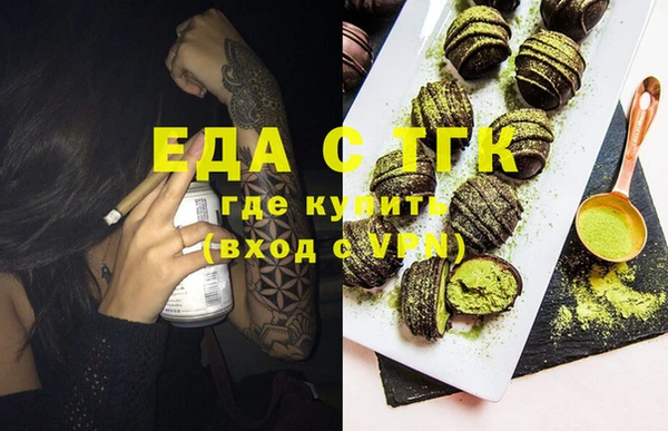 MDMA Premium VHQ Михайловка