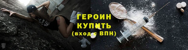 герыч Михайловск