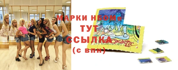 MDMA Premium VHQ Михайловка