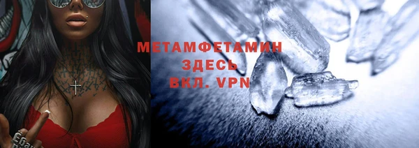 MDMA Premium VHQ Михайловка