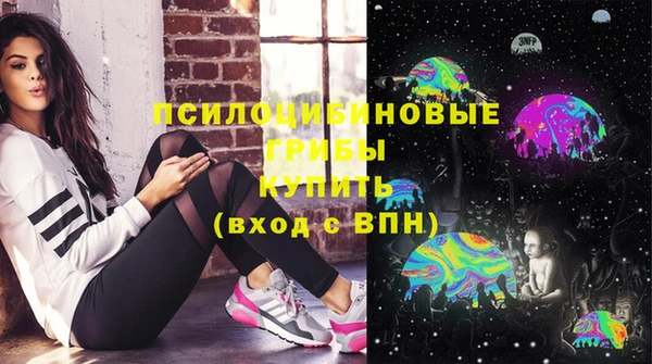 герыч Михайловск