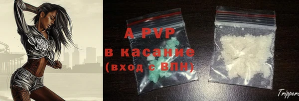 MDMA Premium VHQ Михайловка