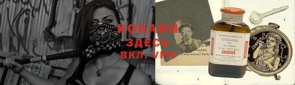 MDMA Premium VHQ Михайловка
