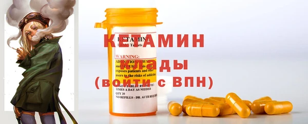 MDMA Premium VHQ Михайловка