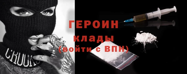 герыч Михайловск