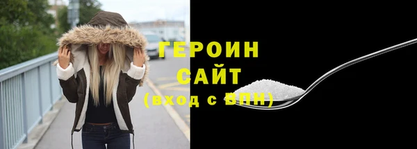 герыч Михайловск