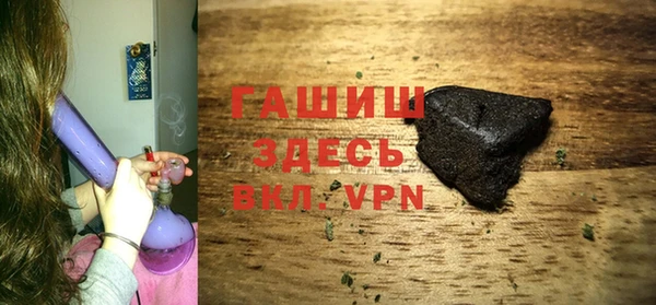MDMA Premium VHQ Михайловка