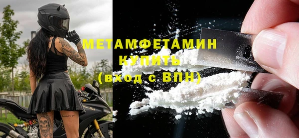 герыч Михайловск
