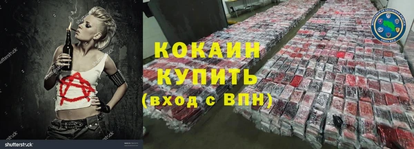 MDMA Premium VHQ Михайловка