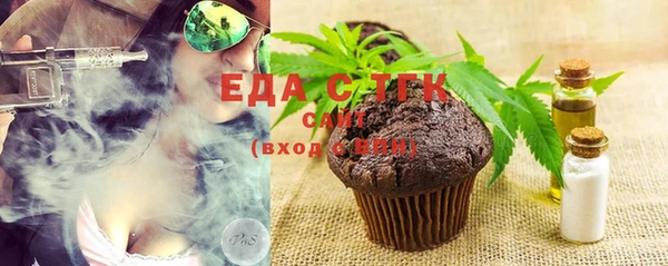 стаф Вуктыл