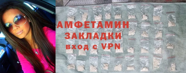 герыч Михайловск