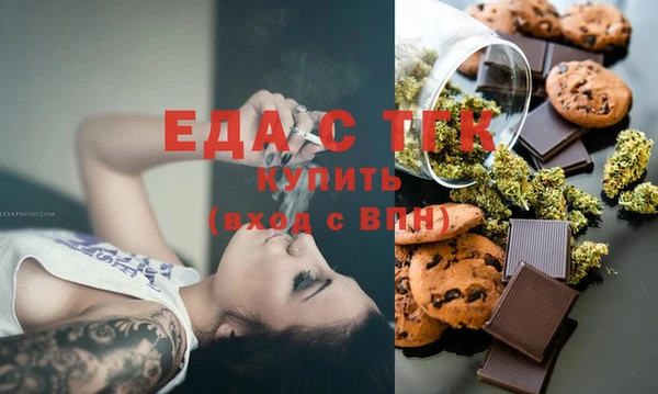 MDMA Premium VHQ Михайловка