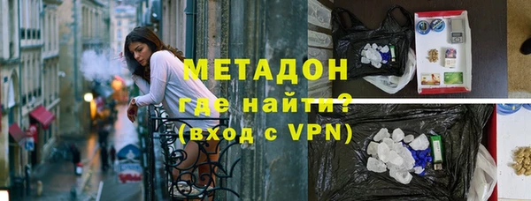 герыч Михайловск