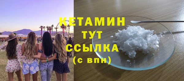 герыч Михайловск