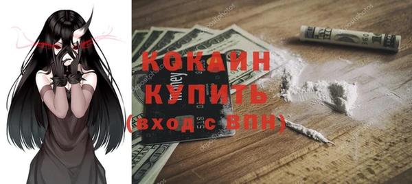MDMA Premium VHQ Михайловка