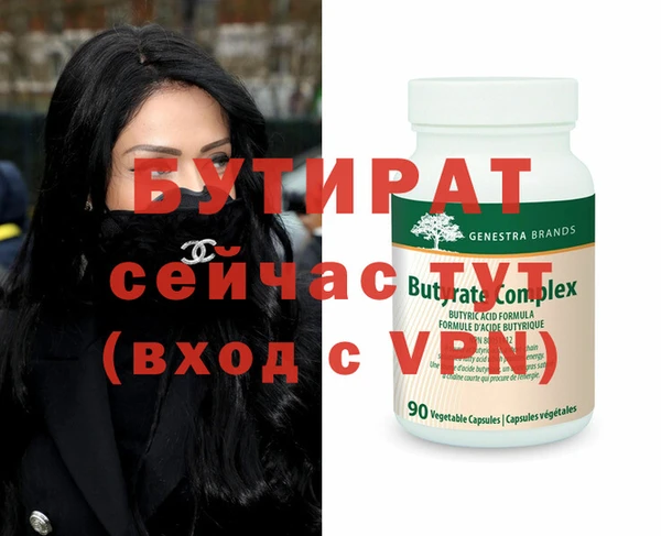 герыч Михайловск