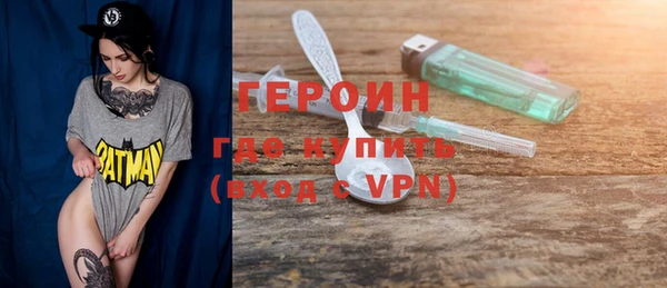 MDMA Premium VHQ Михайловка