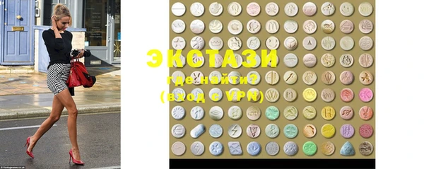 MDMA Premium VHQ Михайловка