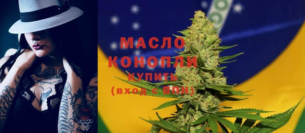 герыч Михайловск