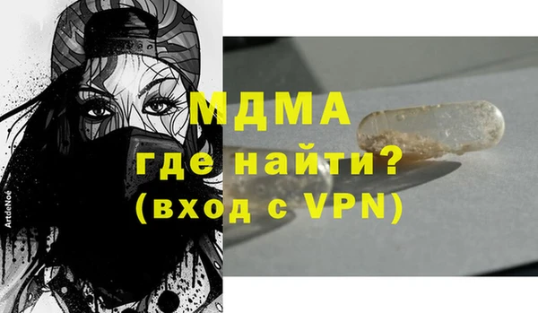 герыч Михайловск