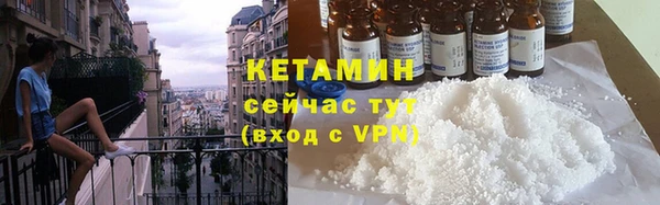 MDMA Premium VHQ Михайловка