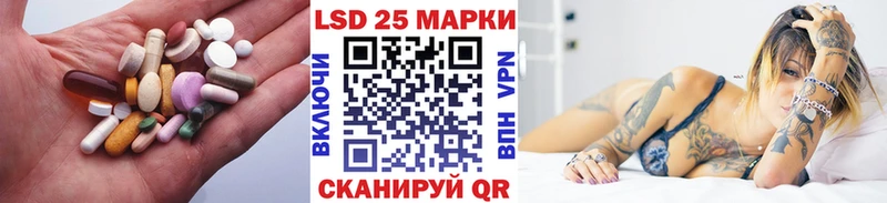 ЛСД экстази кислота  Новоалександровск 