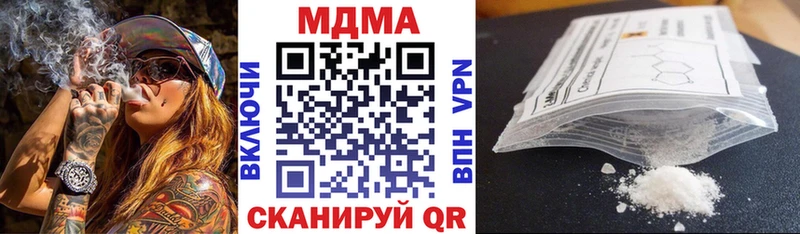 МДМА VHQ  Новоалександровск 