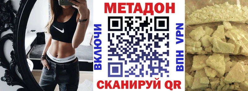 МЕТАДОН кристалл blacksprut ССЫЛКА Новоалександровск закладка