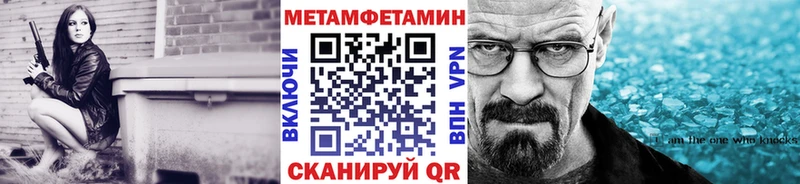 Первитин Декстрометамфетамин 99.9%  Новоалександровск 