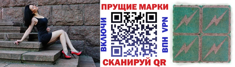 МЕГА ONION  Новоалександровск  Марки N-bome 1,5мг  дарнет шоп 