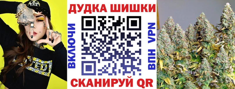 сколько стоит  Новоалександровск  Бошки марихуана AK-47 
